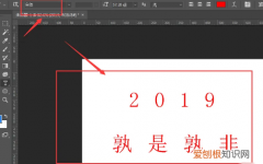 ps中字体怎么变模糊，PS要怎样才可以加粗字体