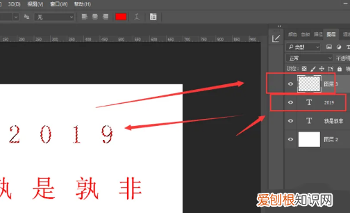 ps中字体怎么变模糊，PS要怎样才可以加粗字体