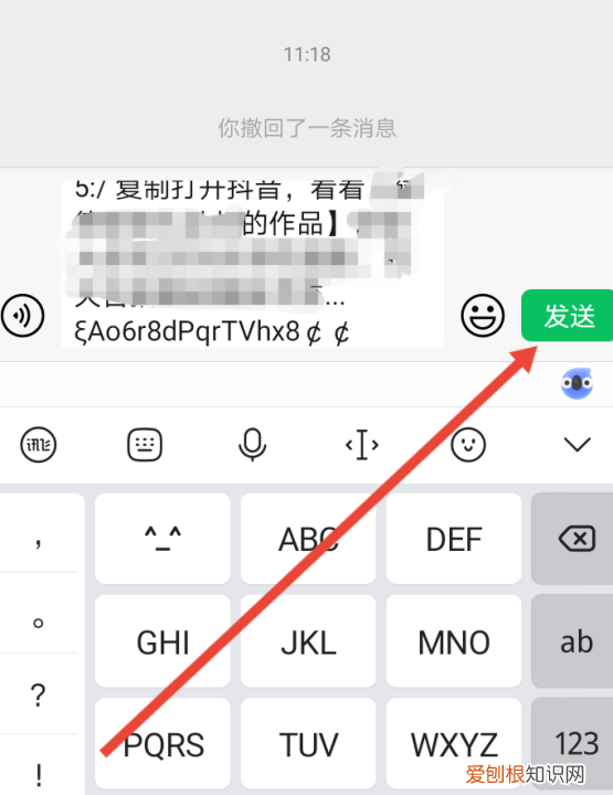 抖音里的文案如何复制粘贴，抖音怎样才可以复制链接到微信里面