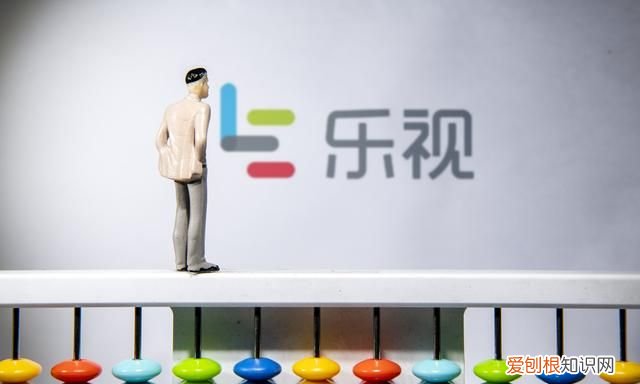 乐视网退市整理期将在2020年7月20日结束