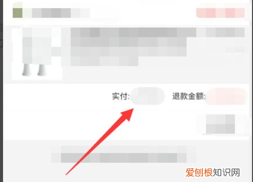 拼多多退款后收到货怎么办