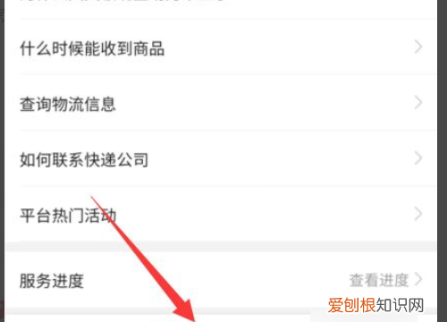 拼多多退款后收到货怎么办