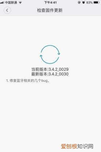 小米网关怎么蓝牙连接设备,小米智能锁连接蓝牙网关步骤