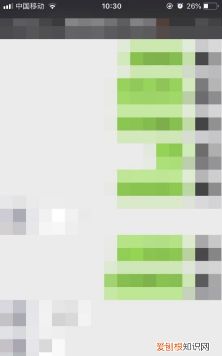 苹果手机制作小人足迹地图,微信朋友圈表情拼成小人怎么弄