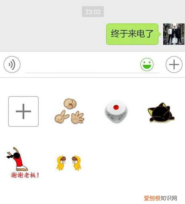 苹果手机制作小人足迹地图，微信朋友圈表情拼成小人怎么弄