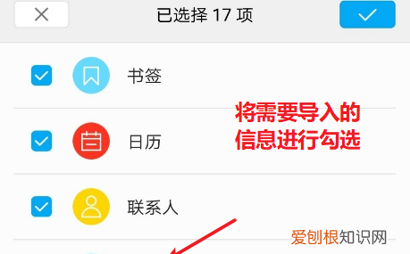 苹果手机换华为怎么转换
