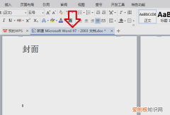 wps标题颜色如何设置，wps文字如何设置页面颜色