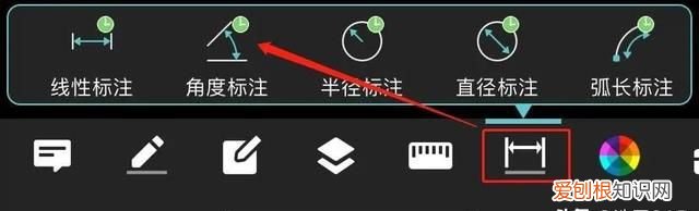 手机cad快速看图标注后怎么发给别人