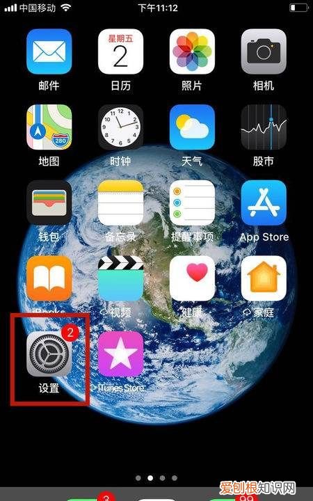 苹果手机怎样才可以转移通讯录