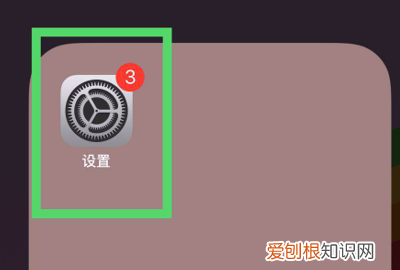 苹果手机怎样才可以转移通讯录