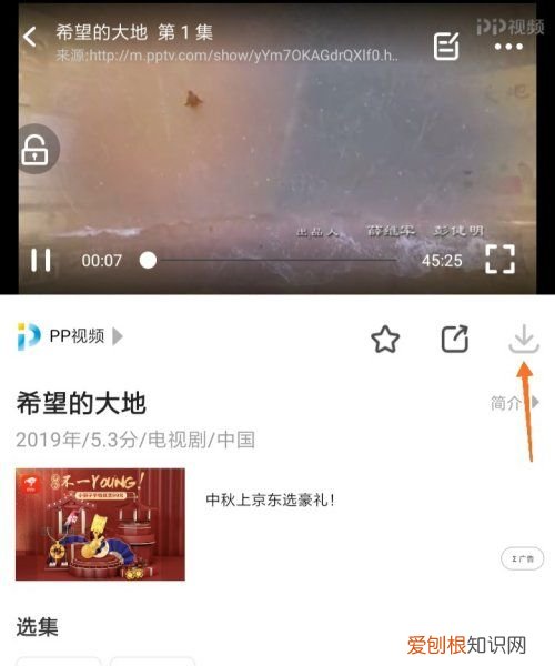 影视大全怎样才可离线缓存