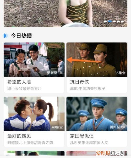 影视大全怎样才可离线缓存