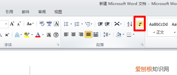 word如何删除空白页,Word怎样才可以删除掉空白页