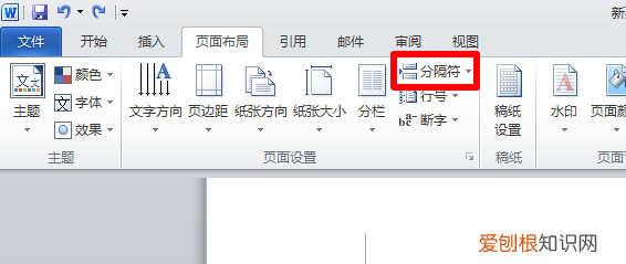 word如何删除空白页,Word怎样才可以删除掉空白页