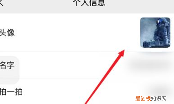 微信好友如何才可以隐藏，微信如何隐藏好友而不是拉黑