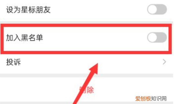 微信好友如何才可以隐藏，微信如何隐藏好友而不是拉黑