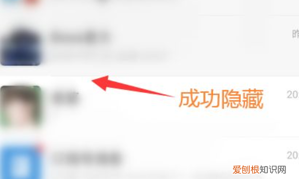 微信好友如何才可以隐藏，微信如何隐藏好友而不是拉黑
