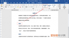 word应该怎样才能转换为pdf