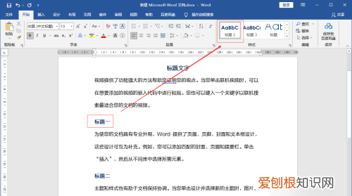 word应该怎样才能转换为pdf