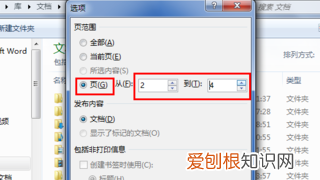 word应该怎样才能转换为pdf