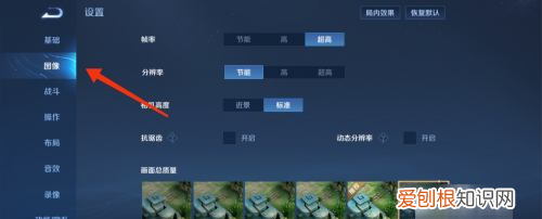 王者荣耀怎么显示伤害值，王者伤害数字怎么不显示2022