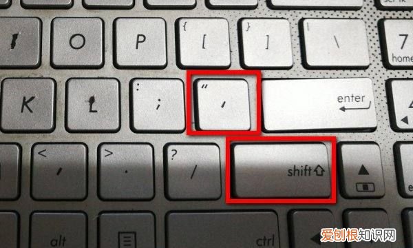 要怎么在电脑上打出双引号，电脑键盘上双引号怎么打出来