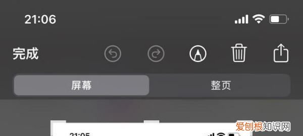 苹果手机怎样截图,苹果手机如何截屏操作方法13