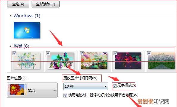 怎么设置电脑桌面壁纸，电脑桌面该怎样才能设置