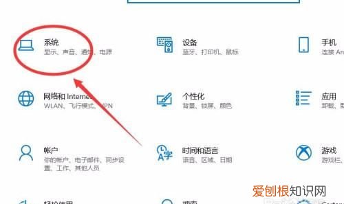 电脑怎么设置护眼模式，电脑应该怎样才能用平板模式