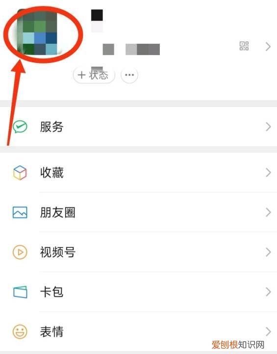 如何查看用过的微信头像照片，微信用过的头像可以全部找回吗