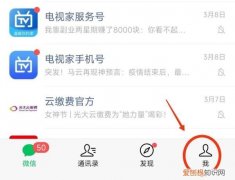 如何查看用过的微信头像照片，微信用过的头像可以全部找回吗
