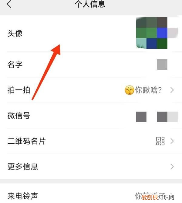 如何查看用过的微信头像照片，微信用过的头像可以全部找回吗