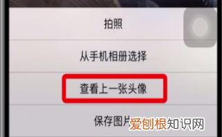 如何查看用过的微信头像照片，微信用过的头像可以全部找回吗