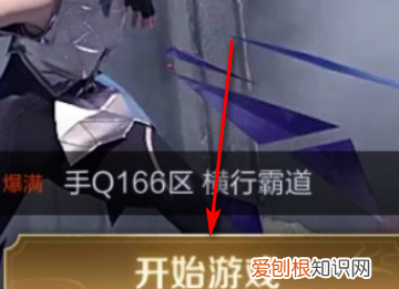 王者荣耀周一怎么改战区,王者荣耀如何领取游戏礼包