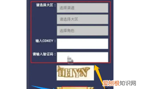 王者荣耀周一怎么改战区,王者荣耀如何领取游戏礼包
