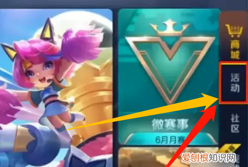 王者荣耀周一怎么改战区,王者荣耀如何领取游戏礼包