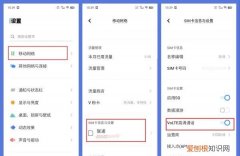hd怎么开启，vivo手机怎么打开hd高清通话功能