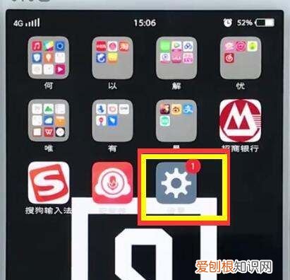 hd怎么开启,vivo手机怎么打开hd高清通话功能