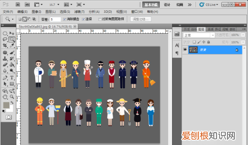 ps如何抠图不要背景,ps怎么把图抠出来不要背景