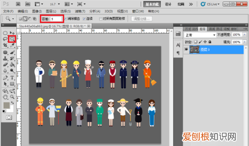 ps如何抠图不要背景,ps怎么把图抠出来不要背景