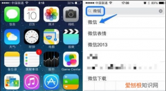 苹果手机微信怎么安装，苹果手机要怎样才可以安装微信