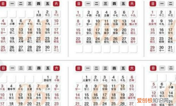 苹果手机日历怎样才可以设置，苹果手机日历怎么设置显示节假日