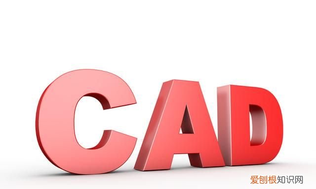 CAD三维绘图常用命令快捷键表