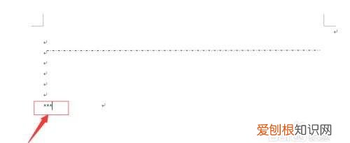 wps中怎样输入虚线，word应该怎样才能插入虚线