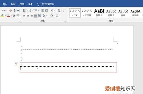 wps中怎样输入虚线，word应该怎样才能插入虚线