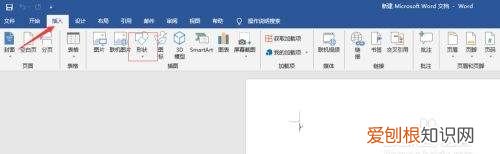 wps中怎样输入虚线，word应该怎样才能插入虚线
