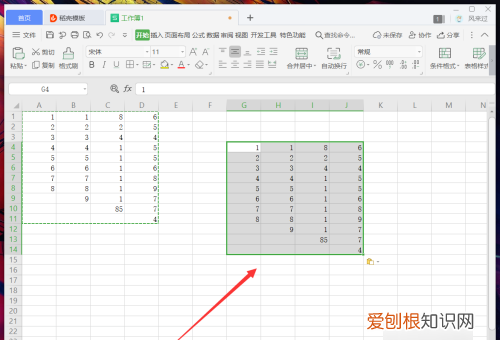 wps怎么复制表格，wps怎么复制excel表格到另一个表格