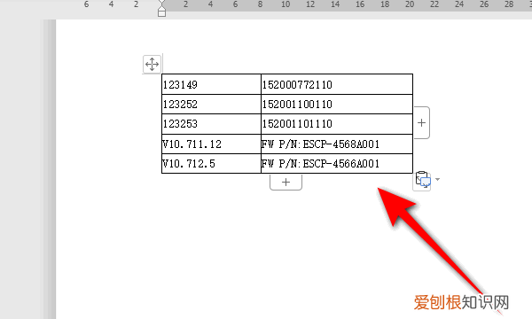 wps怎么复制表格，wps怎么复制excel表格到另一个表格