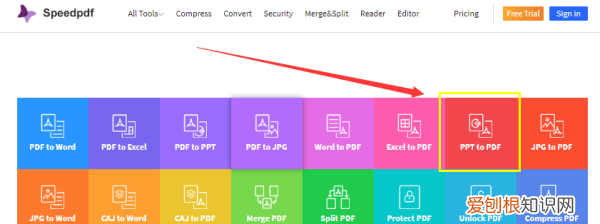 怎么把ppt转换成pdf格式，苹果电脑怎么PPT转PDF格式