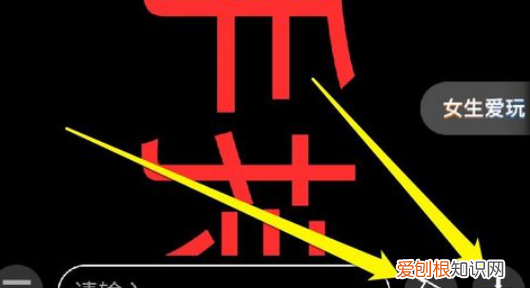 苹果手机滚动字幕怎么弄，如何在手机上设置滚动字幕